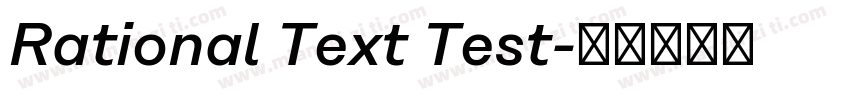 Rational Text Test字体转换